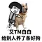 Khristofel Praingblackjack på nettetSuster Mi membuat video malam ini ketika Wang Zheng baru saja pulang